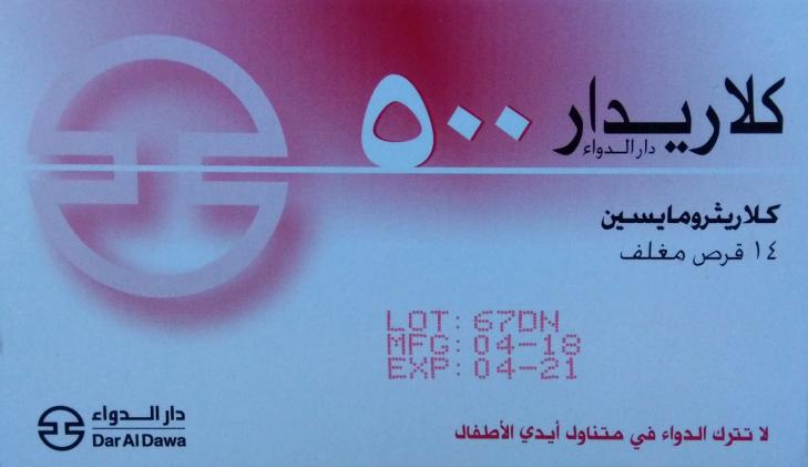 Claridar Tablets 500mg